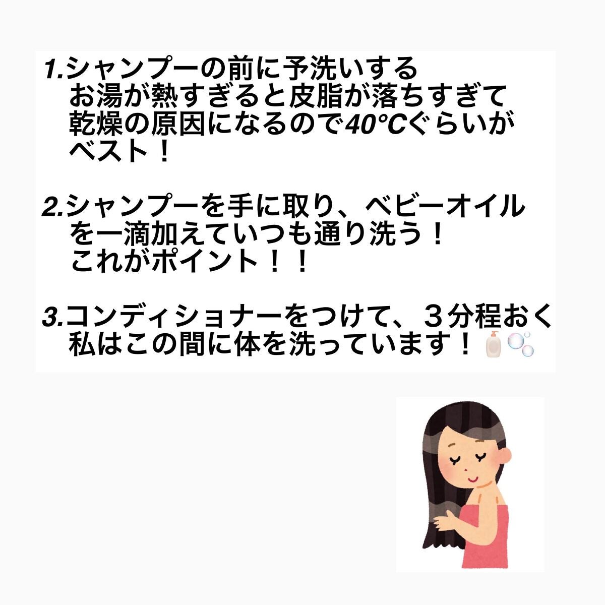 ベビーオイル ナチュラル/DAISO/ボディオイルを使ったクチコミ(2枚目)