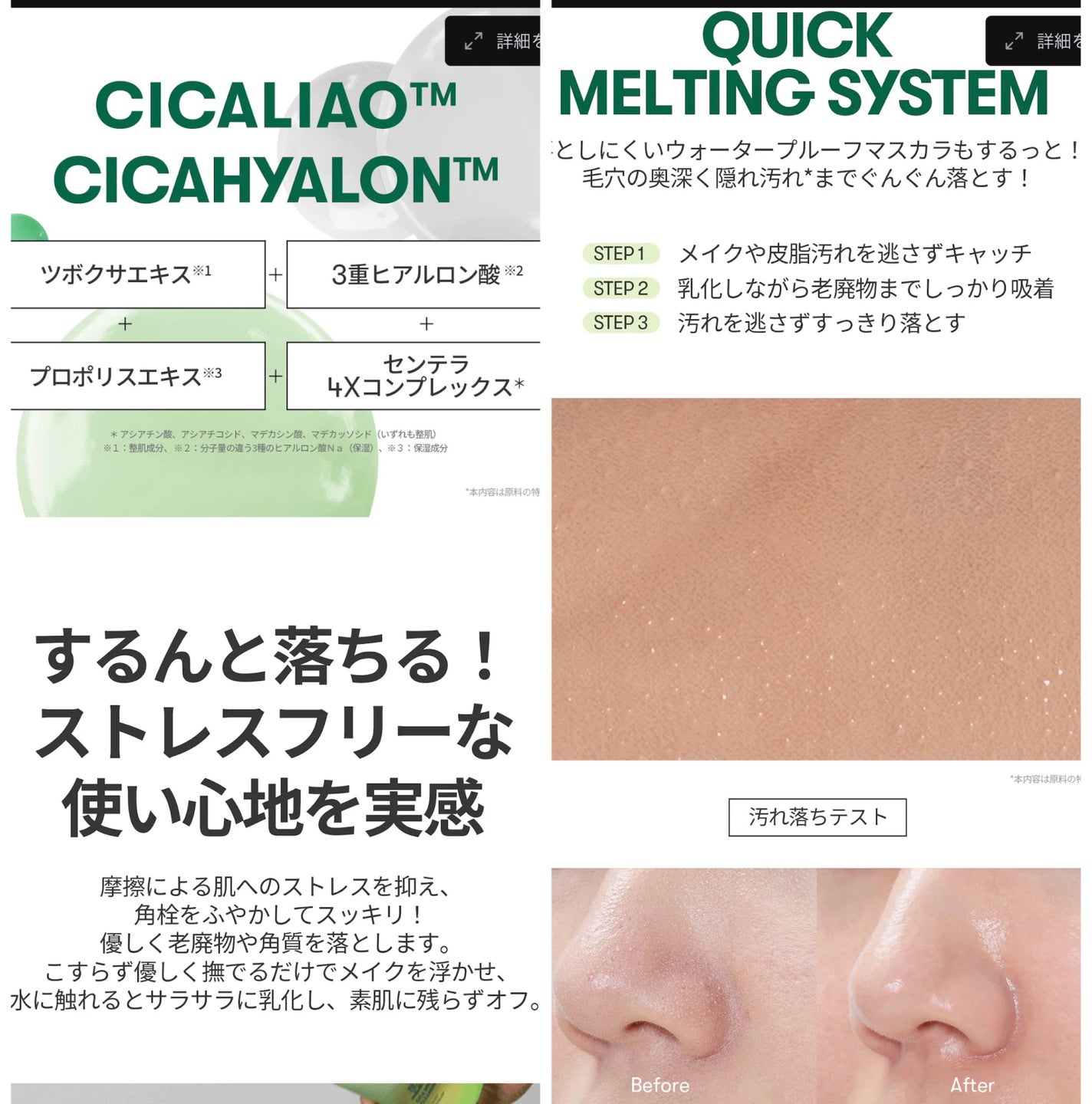 シカマイルドクレンジングオイル/VT/オイルクレンジングを使ったクチコミ(8枚目)