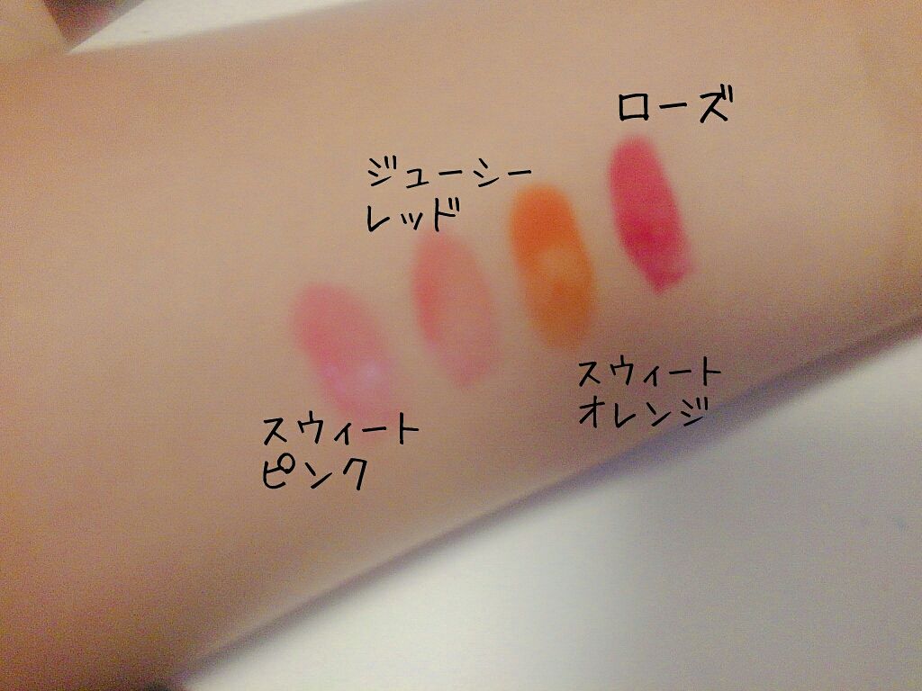 エスポルール リップティント/エスポルール/リップティントを使ったクチコミ（3枚目）