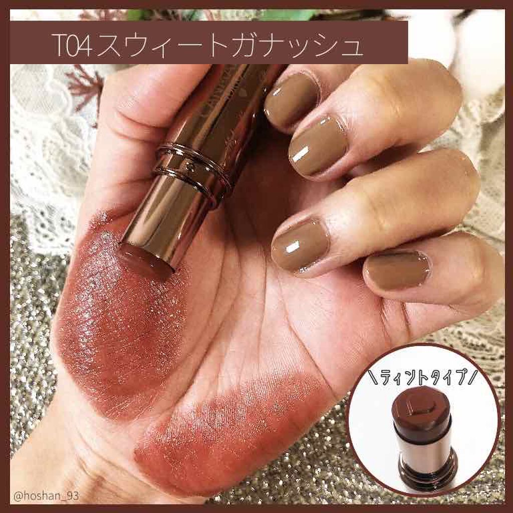 メルティールミナスルージュ/キャンメイク/口紅を使ったクチコミ(4枚目)