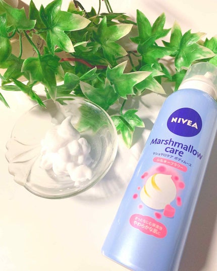 マシュマロケア ボディムース シルキーフラワー/ニベア/ボディローションを使ったクチコミ(1枚目)