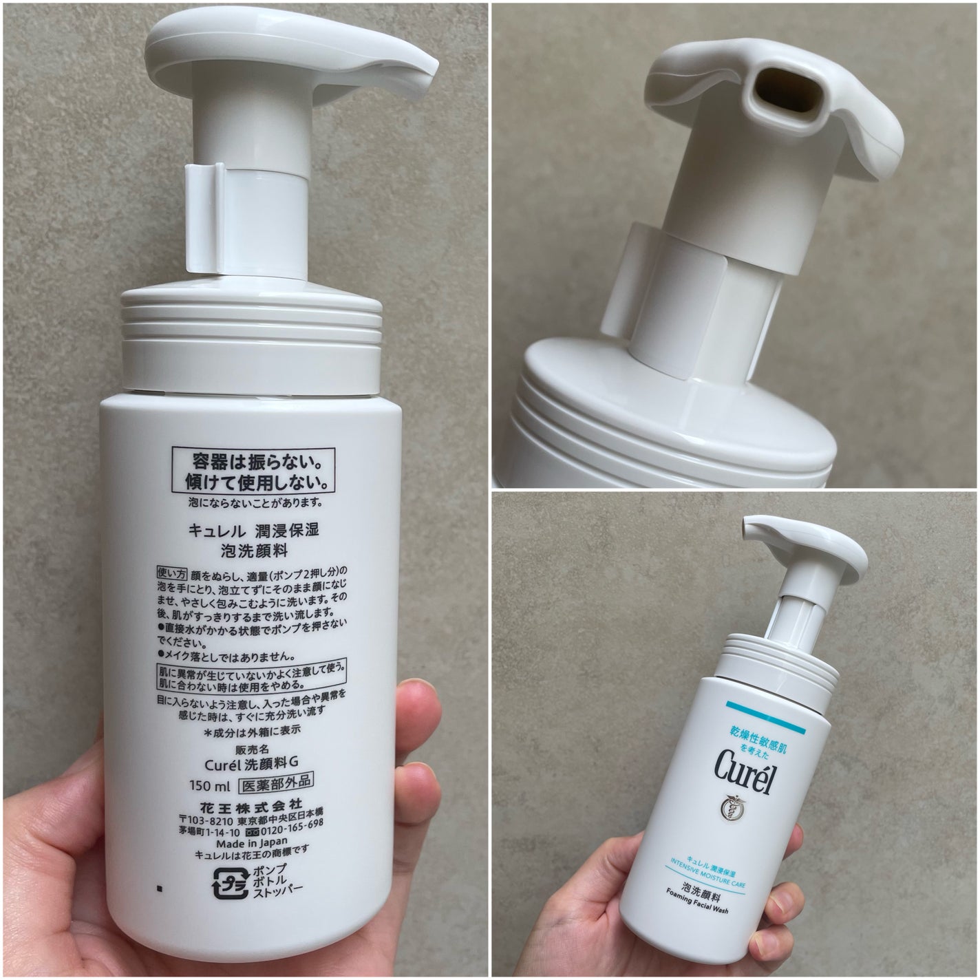潤浸保湿 泡洗顔料/キュレル/泡洗顔を使ったクチコミ(2枚目)