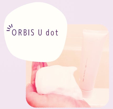 ゆぽぽㄘゃん(フォロバ100) on LIPS 「オルビスのプレゼントキャンペーンに参加中オルビスユードット🎵✨..」(5枚目)