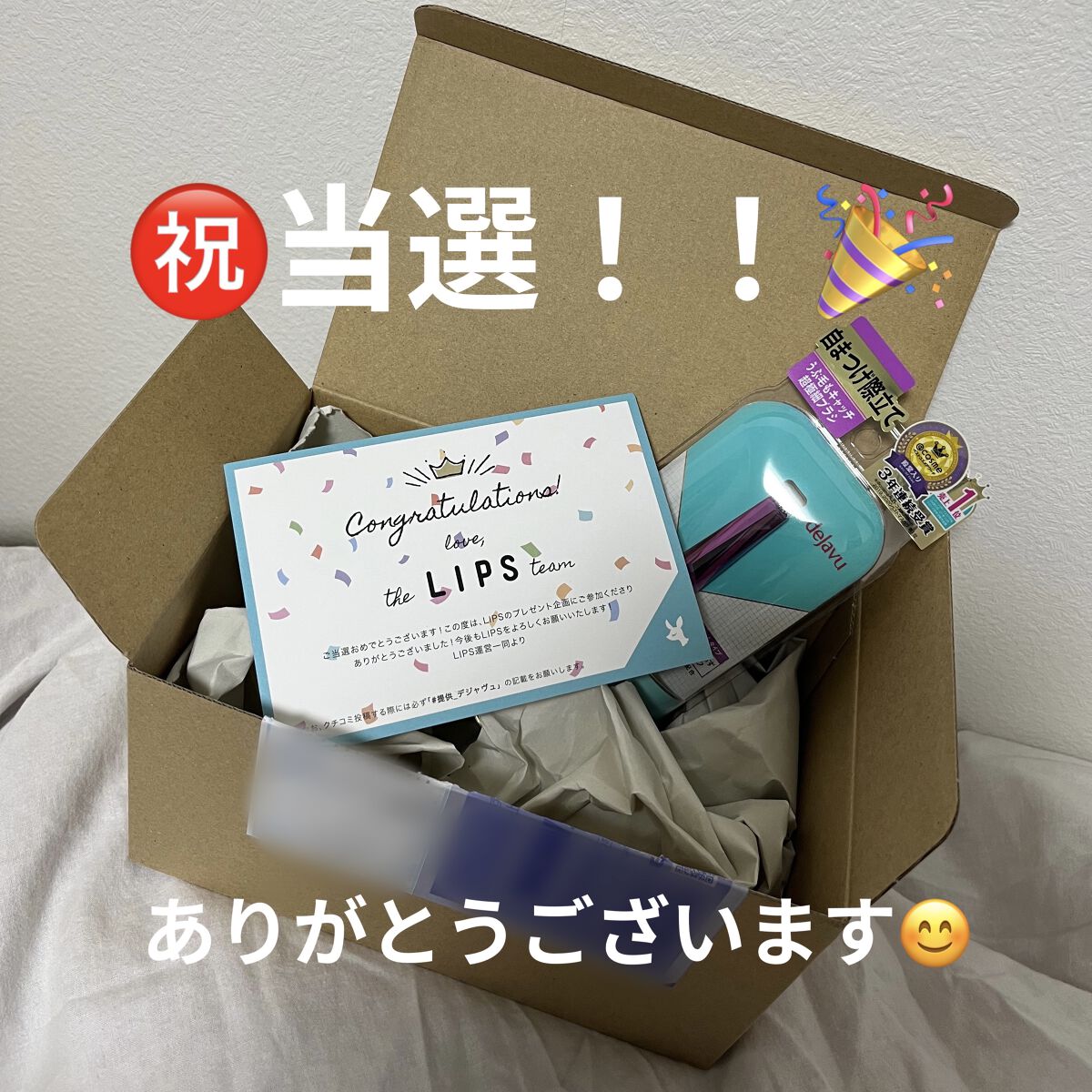 「塗るつけまつげ」自まつげ際立てタイプ/デジャヴュ/マスカラを使ったクチコミ（3枚目）