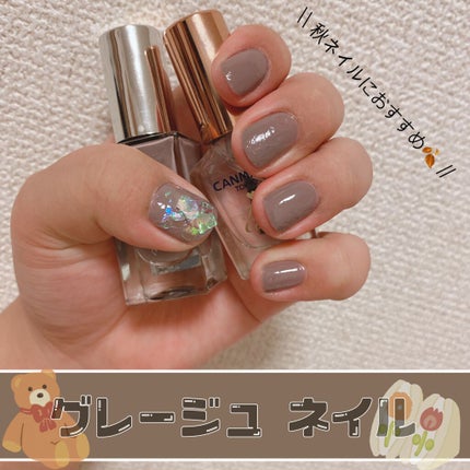 #ネイル,#秋ネイル,#ダイソー_ネイル,#ワンカラーネイル,#あぴぴ_ネイルのネイルデザイン