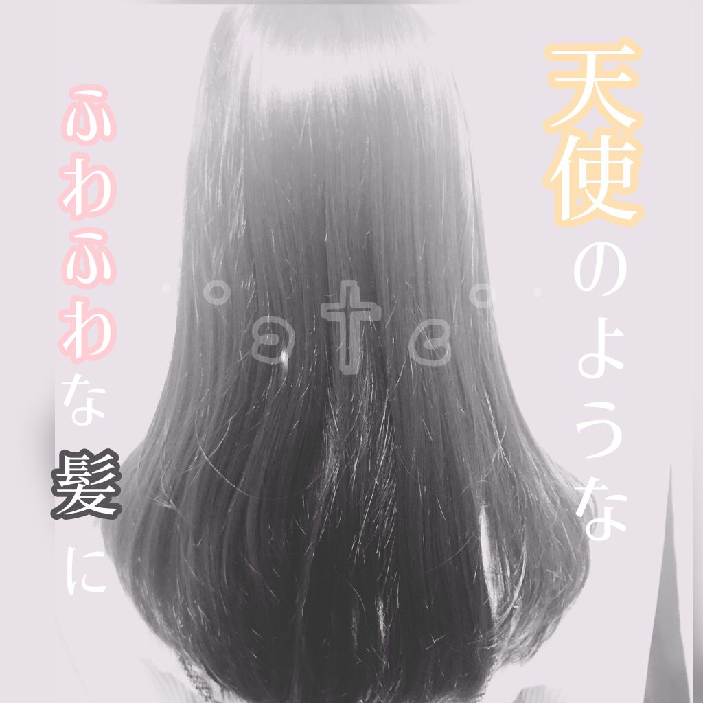 スムースリペア ミルククリーム マスクパック/アミノメイソン/ヘアマスク・ヘアパックを使ったクチコミ（1枚目）