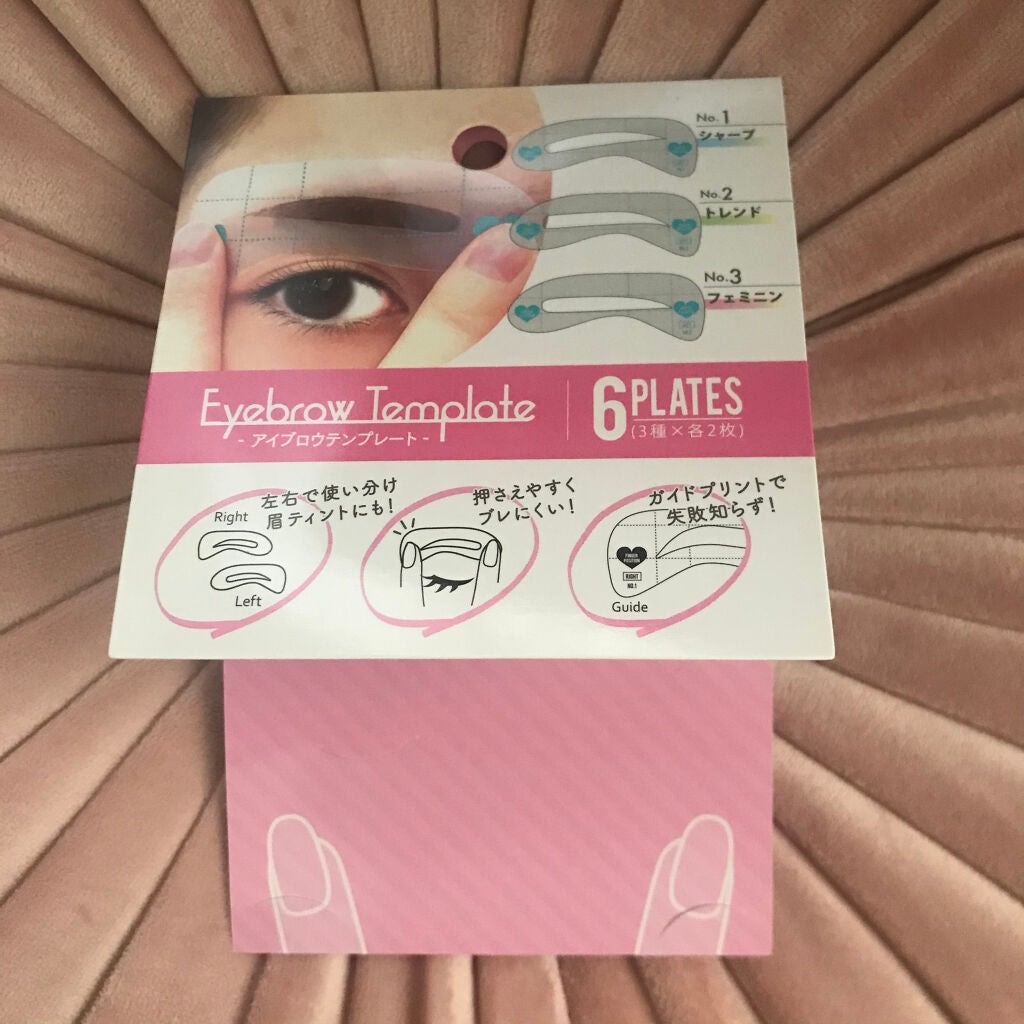 アイブロウテンプレート/セリア/その他アイブロウを使ったクチコミ(1枚目)