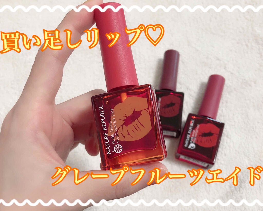 ピュア シャイン ビビッド ウォーター ティント/ネイチャーリパブリック/リップティントを使ったクチコミ（1枚目）