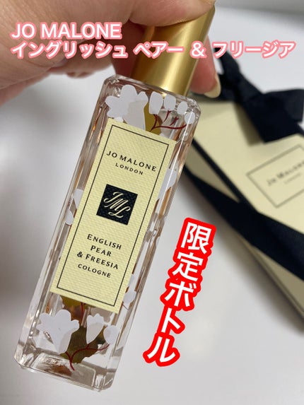 イングリッシュ ペアー&フリージア コロン/Jo MALONE LONDON/香水(レディース)を使ったクチコミ(2枚目)