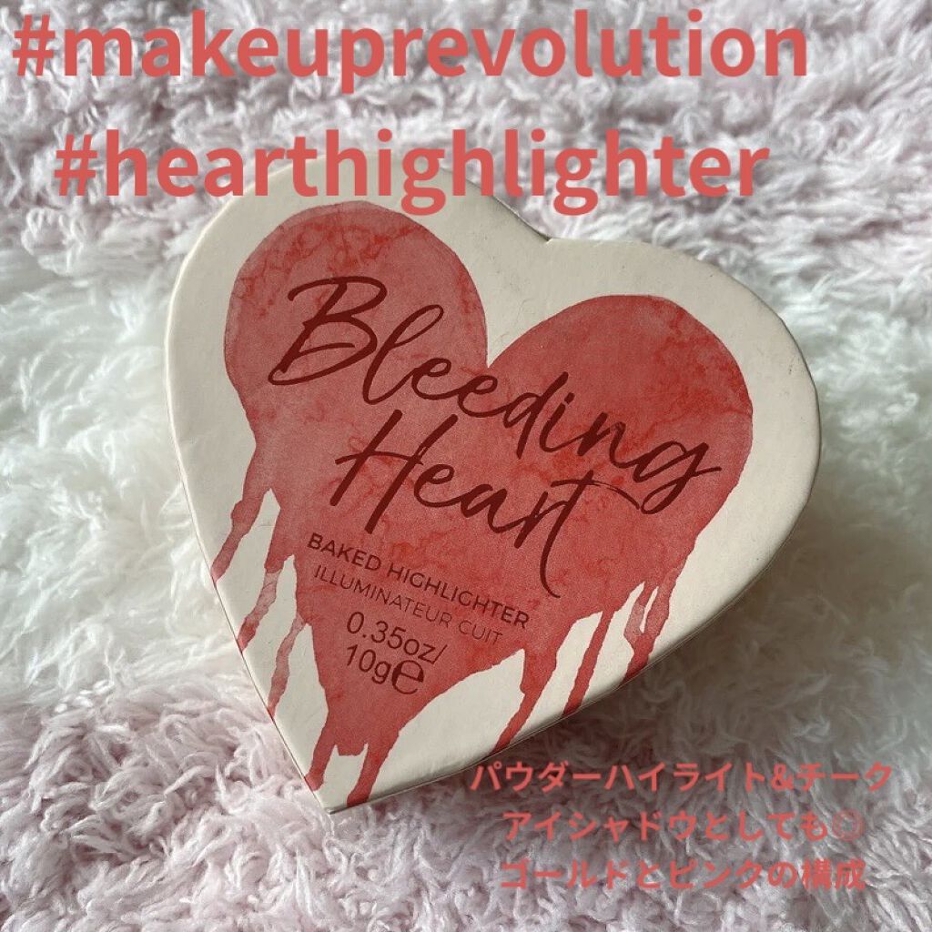 ハートハイライター ブリーディングハート/MAKEUP REVOLUTION/パウダーハイライトを使ったクチコミ（1枚目）