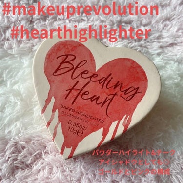 MAKEUP REVOLUTION ハートハイライター ブリーディングハートのクチコミ「パッケージがめっちゃ可愛い♡♡♡
MAKEUP REVOLUTION
ハートハイライター ブリ.....」（1枚目）