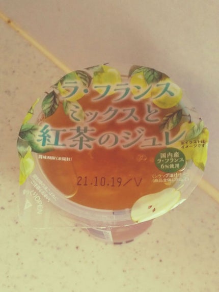 ワフードメイド 宇治抹茶ふきとり化粧水/pdc/拭き取り化粧水を使ったクチコミ(2枚目)