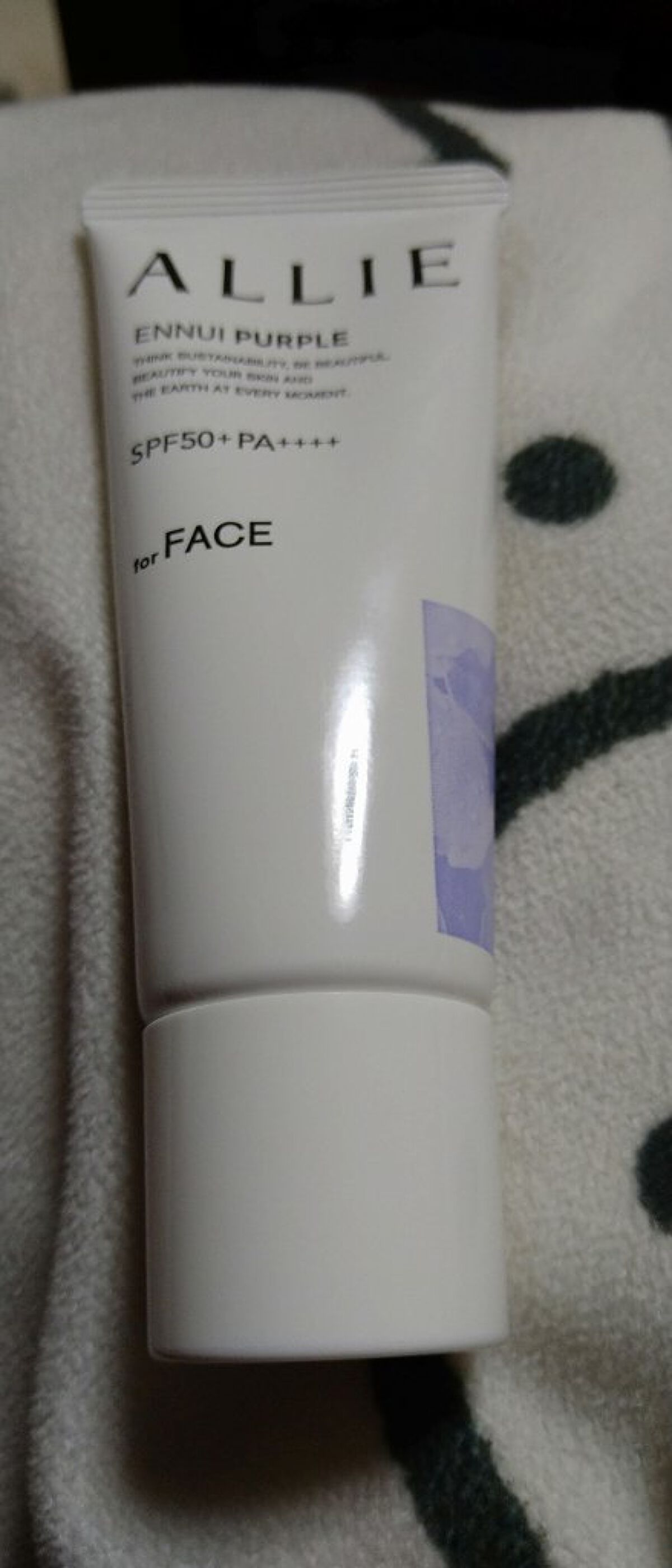 アリィー クロノビューティ カラーチューニングUV/アリィー/日焼け止めクリームを使ったクチコミ（1枚目）