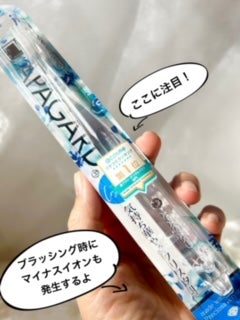 アパガードクリスタル歯ブラシ/アパガード/歯ブラシを使ったクチコミ(3枚目)