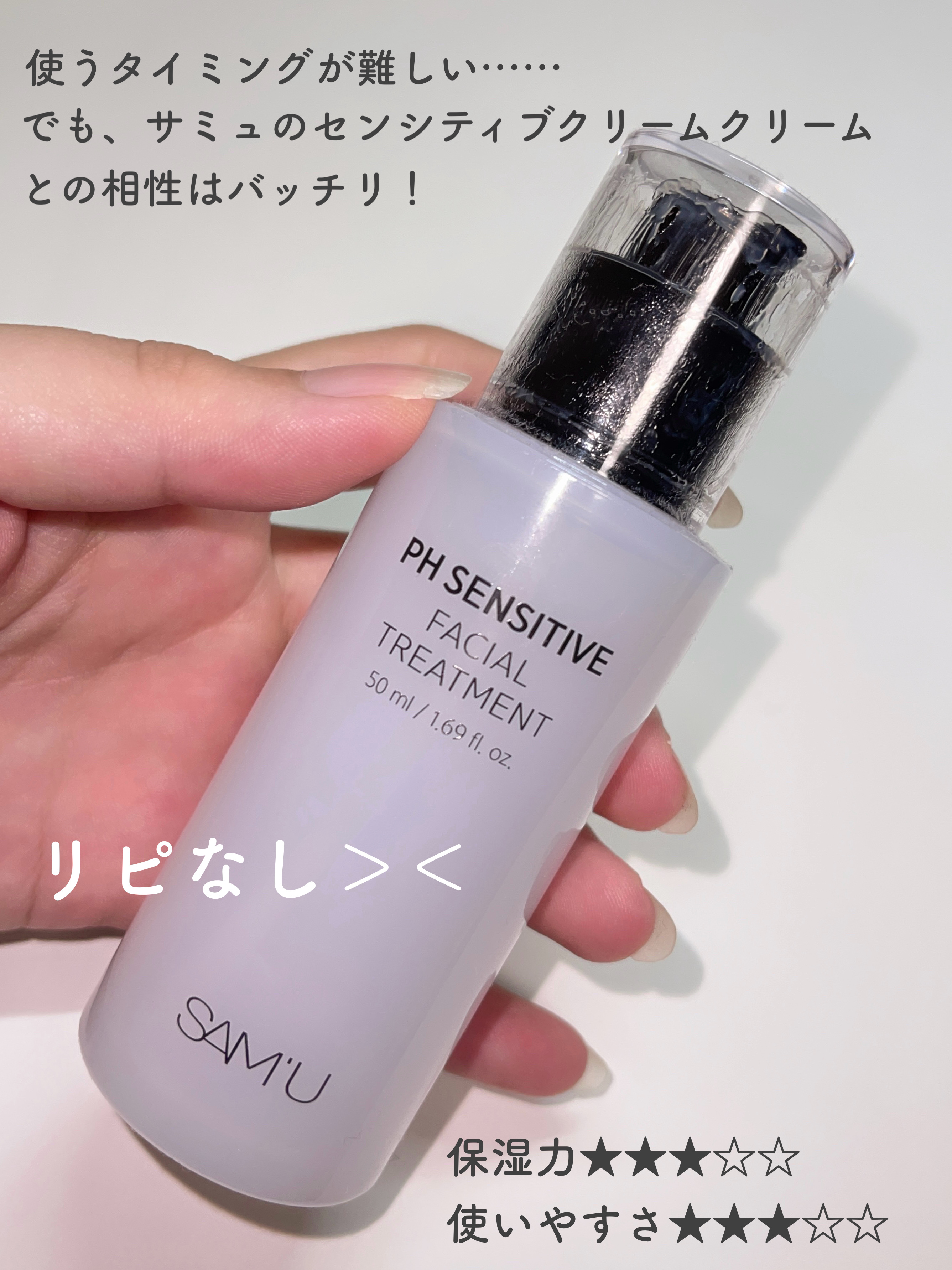 ディープモイスチャー ローション 本体（150ml）/F organics(エッフェ オーガニック)/化粧水を使ったクチコミ（3枚目）