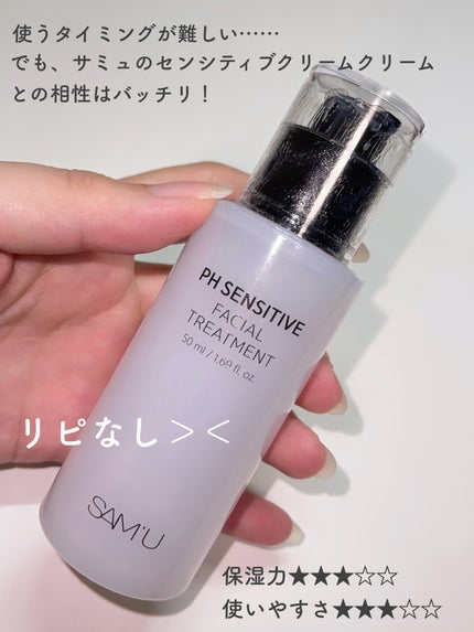 ディープモイスチャー ローション/F organics(エッフェ オーガニック)/化粧水を使ったクチコミ(3枚目)