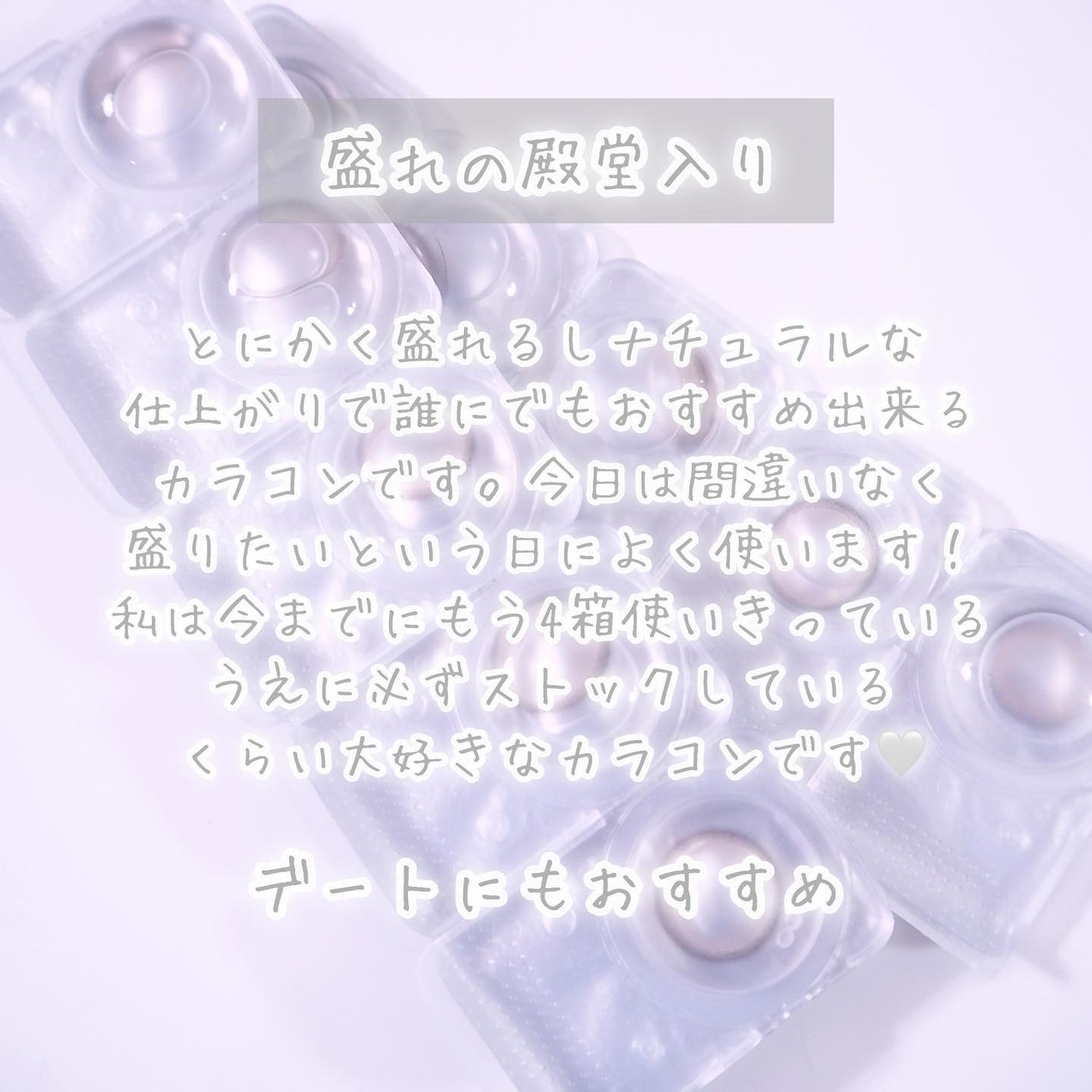PUUUUCHU 1day /PUUUUCHU/ワンデー(1DAY)カラコンを使ったクチコミ(4枚目)