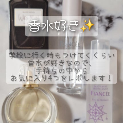 ボディミスト ホワイトムスク/フィアンセ/香水(レディース)を使ったクチコミ(2枚目)