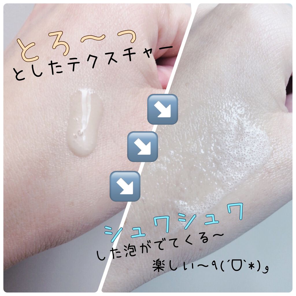 C2V リバイタライジング バブルエッセンス/C2V/美容液を使ったクチコミ（2枚目）