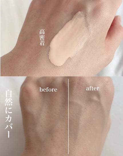 ライトフィッティング ファンデーション/innisfree/ファンデーションを使ったクチコミ(8枚目)