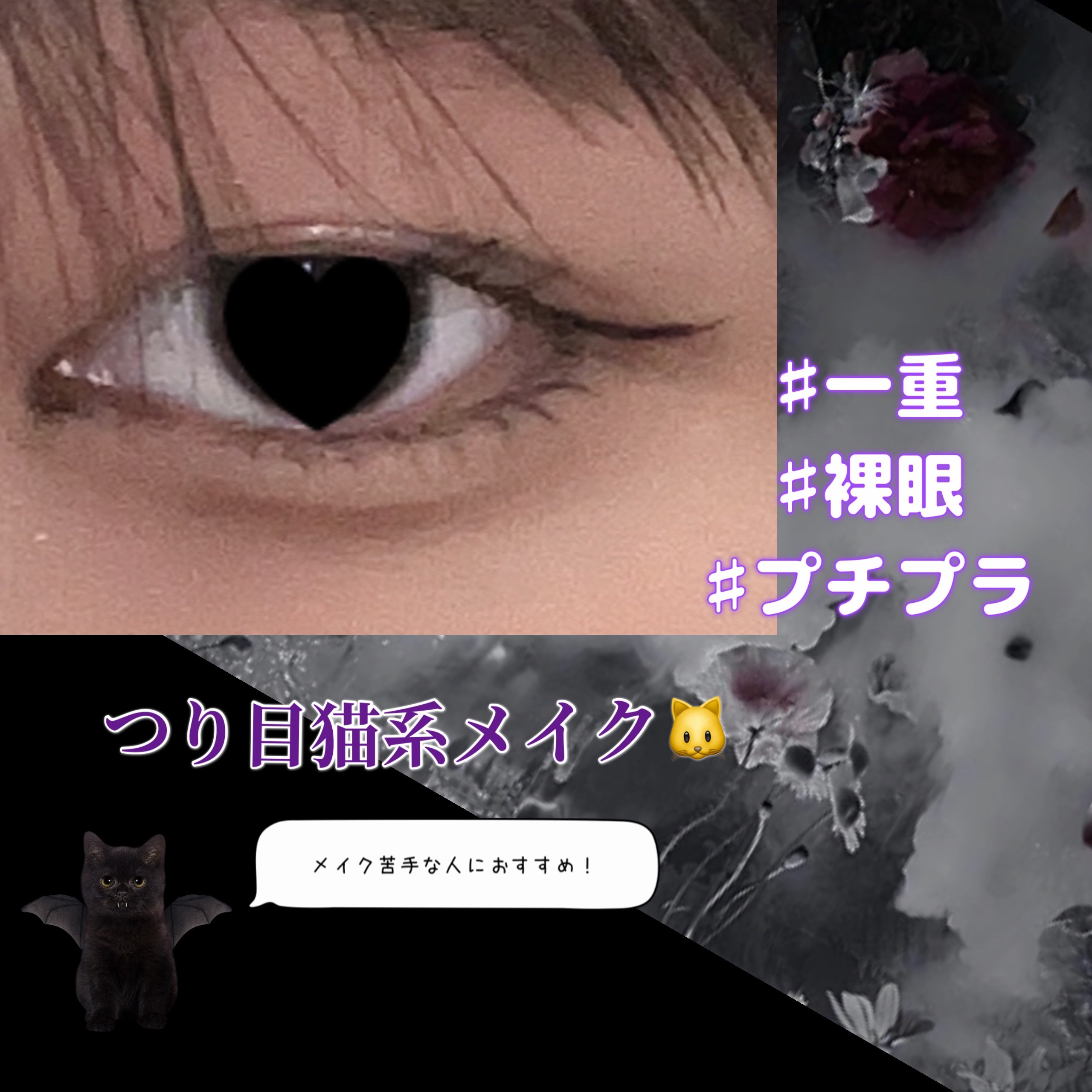 ラスティングマルチアイベース WP/キャンメイク/アイシャドウベースを使ったクチコミ（1枚目）