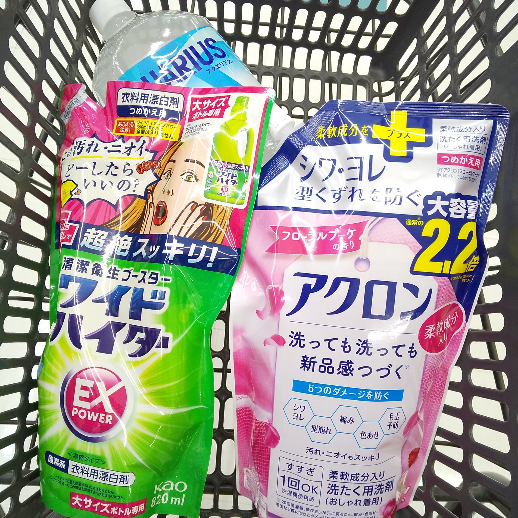 アクエリアス　ゼロ/コカ・コーラ ナショナルビバレッジ/ドリンクを使ったクチコミ（3枚目）