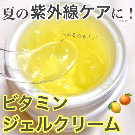 オールキルクリーム/APLIN/フェイスクリームを使ったクチコミ(1枚目)