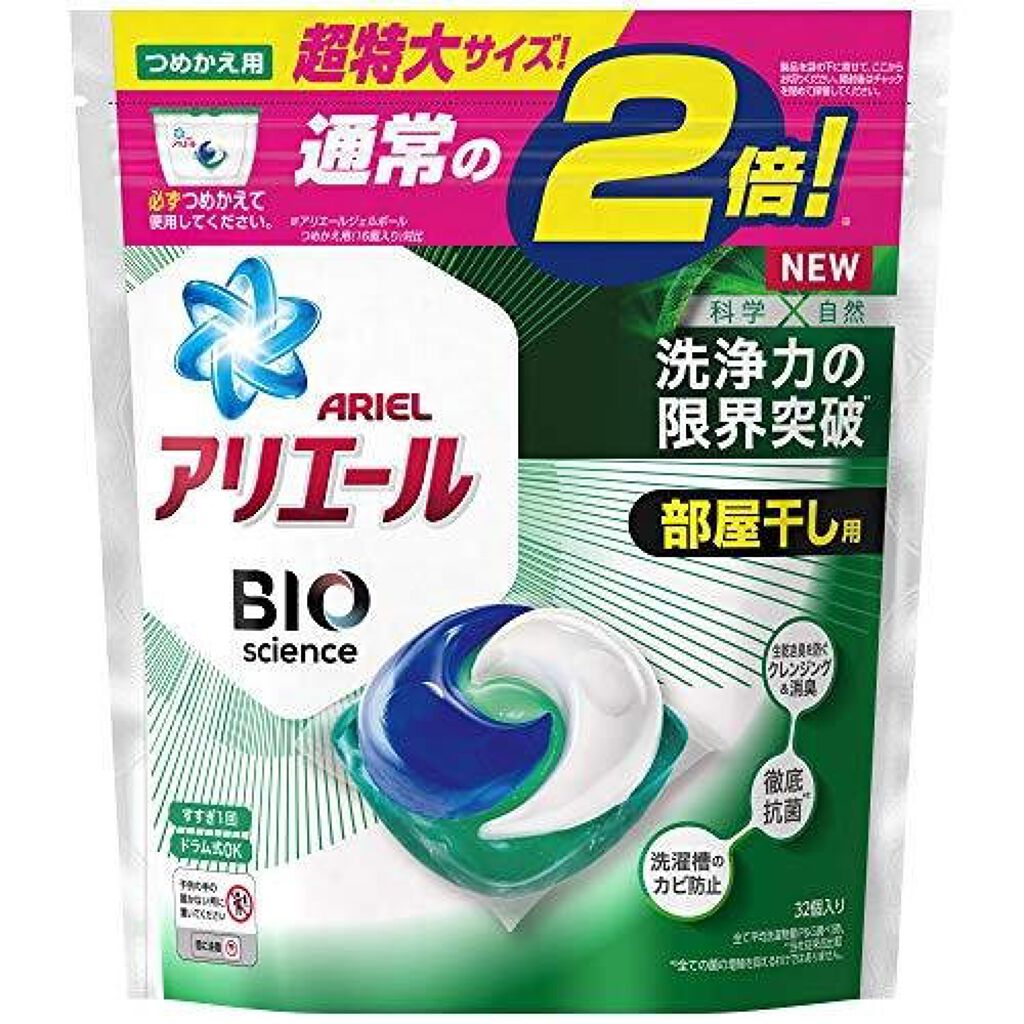 詰め替え超特大