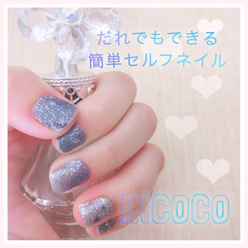 INCOCO インココ  マニキュアシート/インココ/ネイルシールを使ったクチコミ（1枚目）