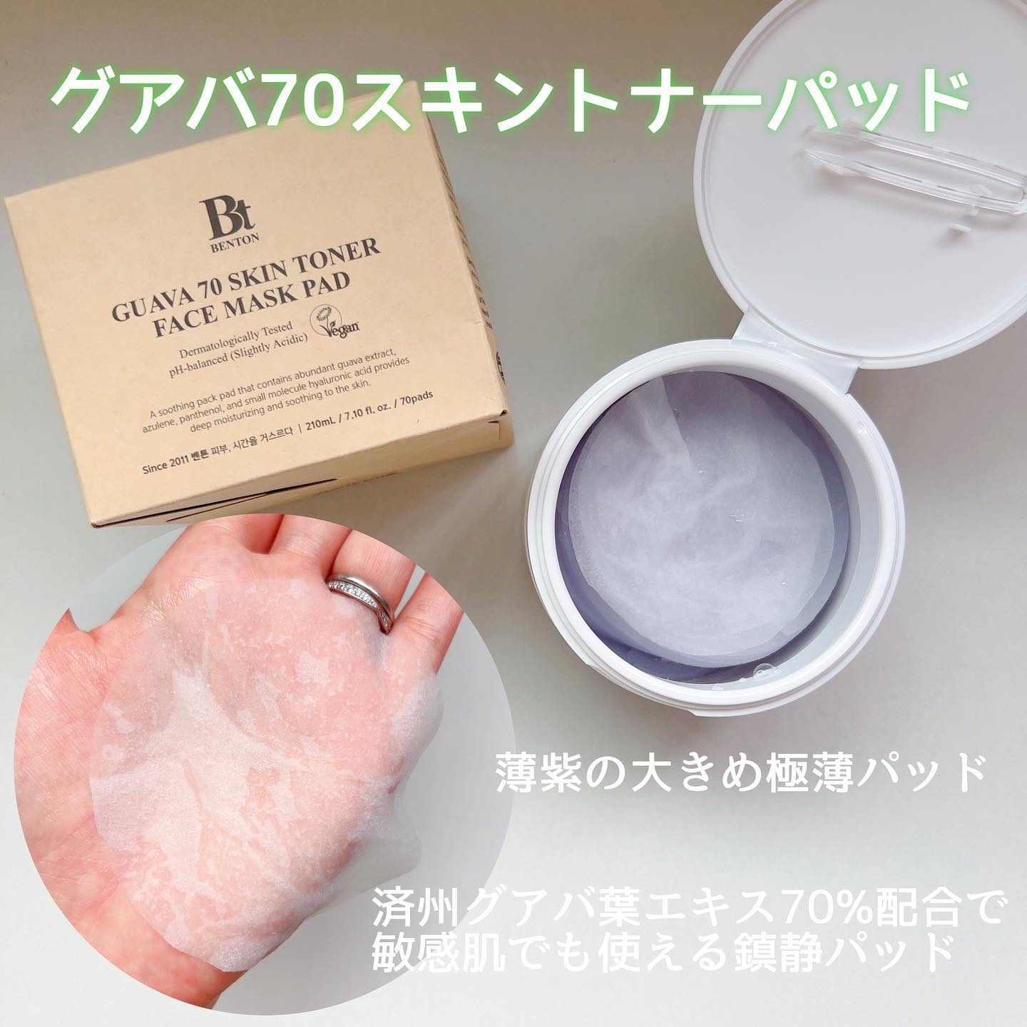 スネイルビー ハイコンテントエッセンス, 100ml/BENTON/オールインワン化粧品を使ったクチコミ（2枚目）