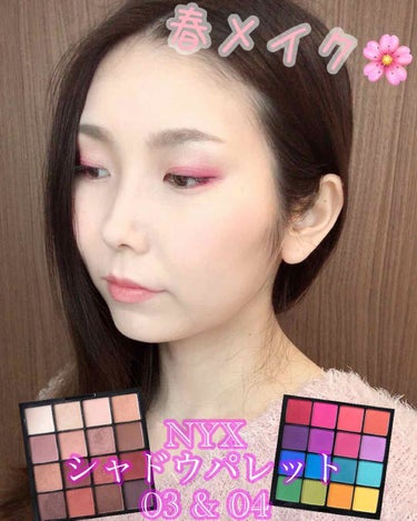 パウダーパフリッピー リップクリーム/NYX Professional Makeup/口紅を使ったクチコミ（1枚目）