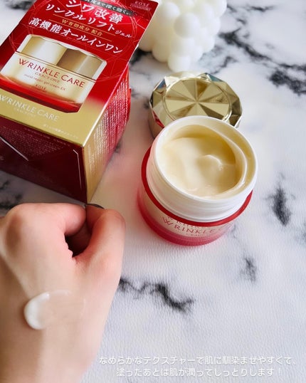 リンクルケア モイストジェルクリーム/グレイスワン/オールインワン化粧品を使ったクチコミ(3枚目)