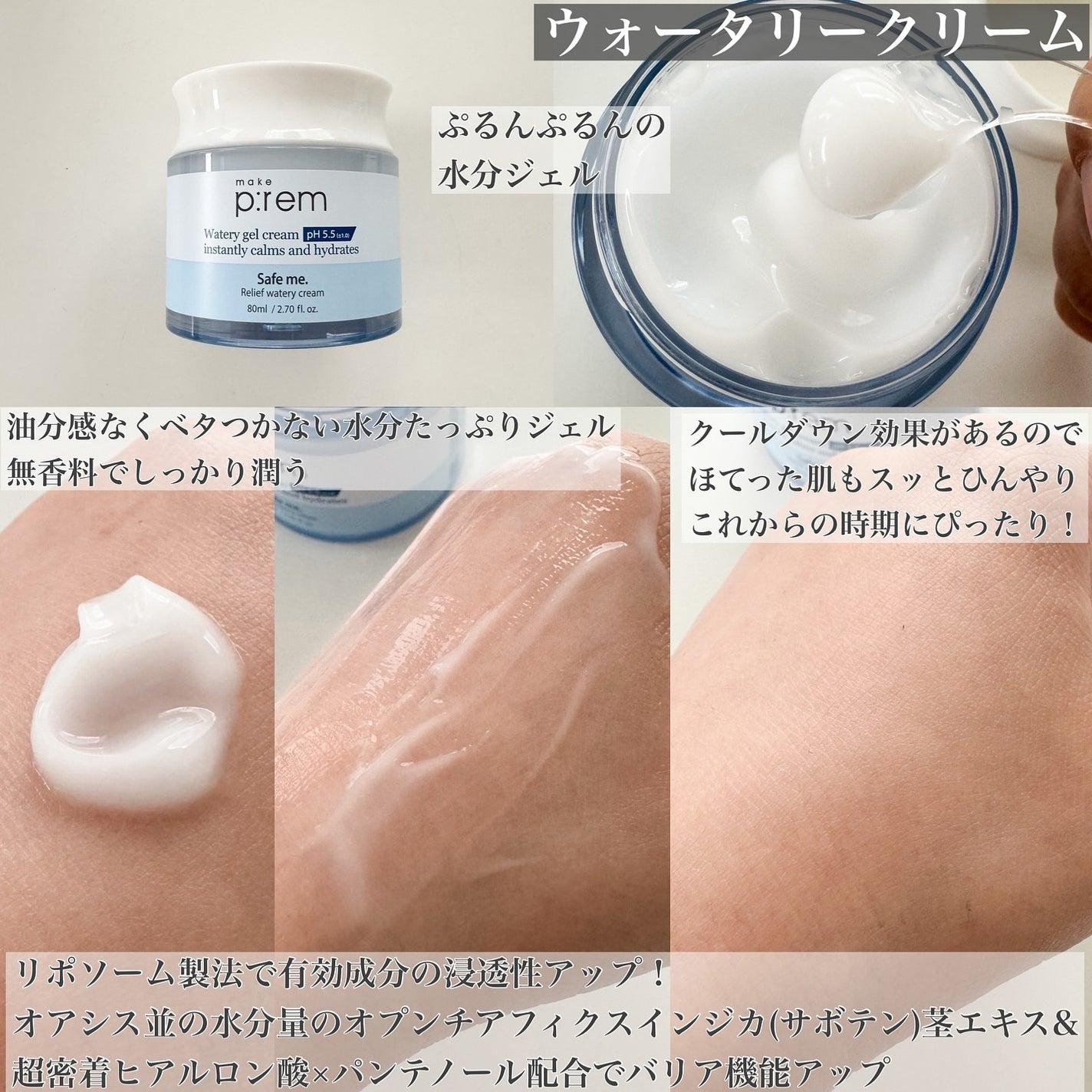 セーフミー リリーフモイスチャー クレンジングフォーム/make prem/洗顔フォームを使ったクチコミ(4枚目)