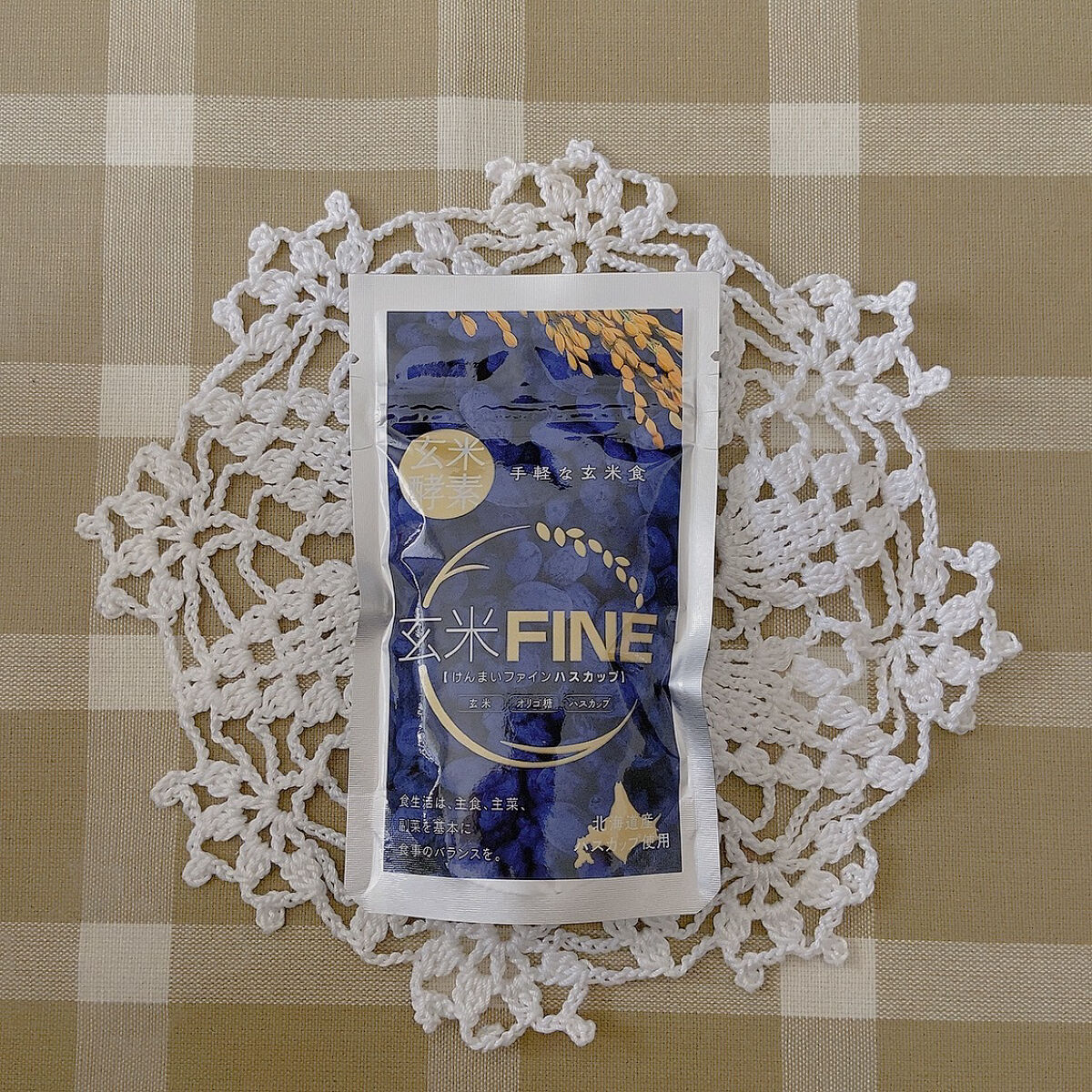 玄米FINE ハスカップ/玄米酵素/健康サプリメントを使ったクチコミ（1枚目）