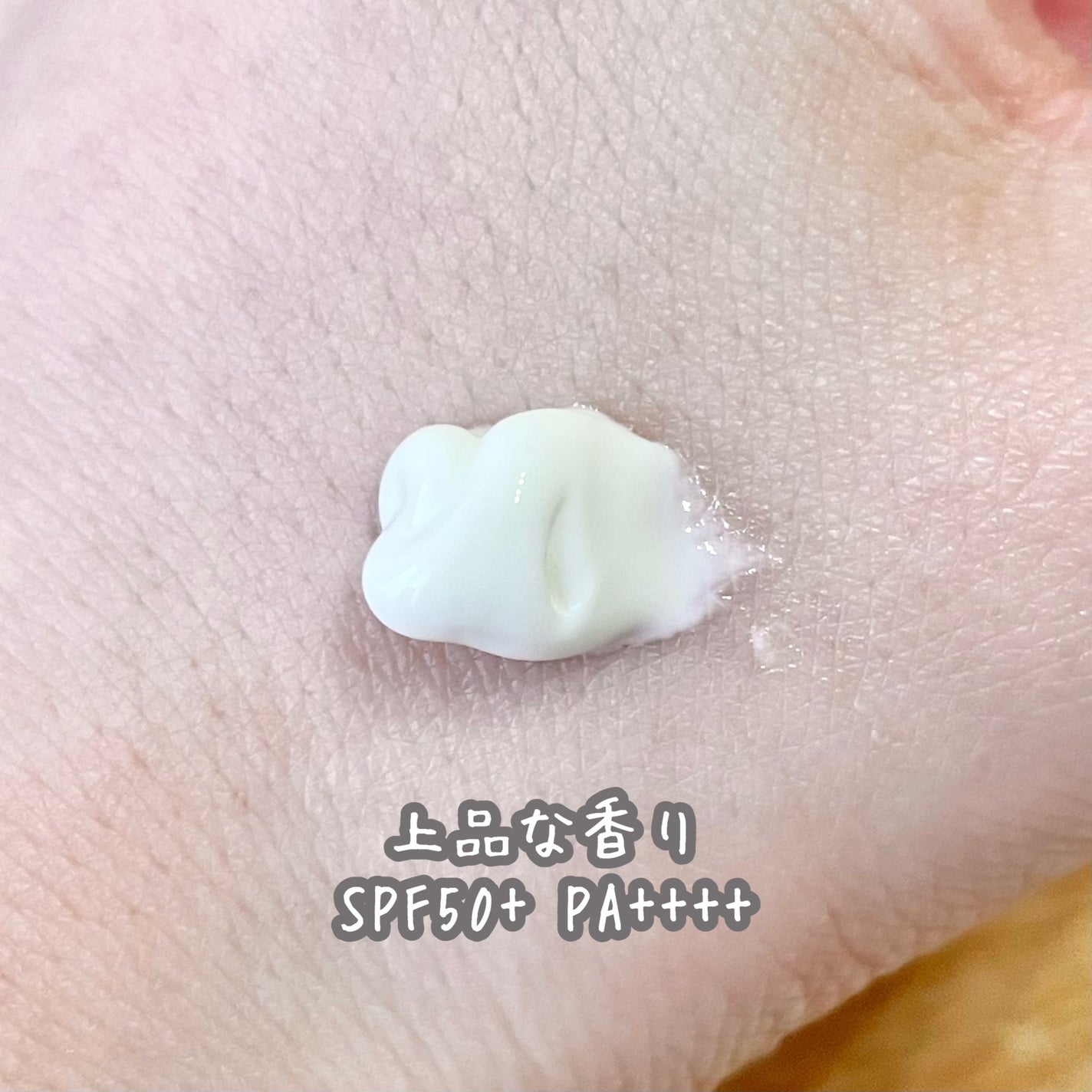 ライト セレクター/B.A/日焼け止めクリームを使ったクチコミ(2枚目)