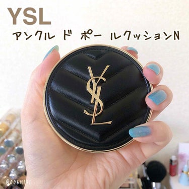 アンクル ド ポー ルクッションN 20/YVES SAINT LAURENT BEAUTE/クッションファンデーションを使ったクチコミ（1枚目）