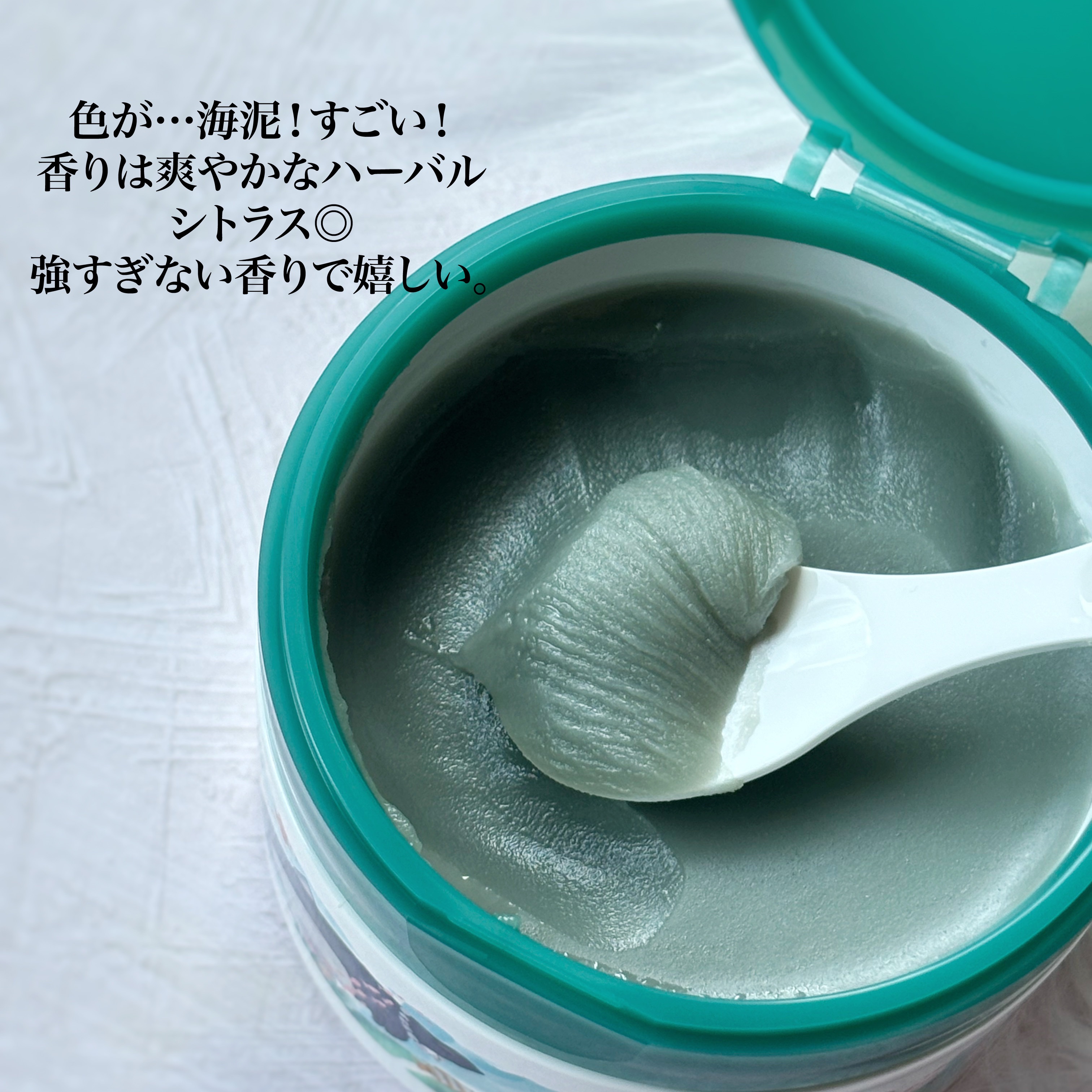 夢みるバーム 海泥スムースモイスチャー/ロゼット/クレンジングバームを使ったクチコミ（2枚目）