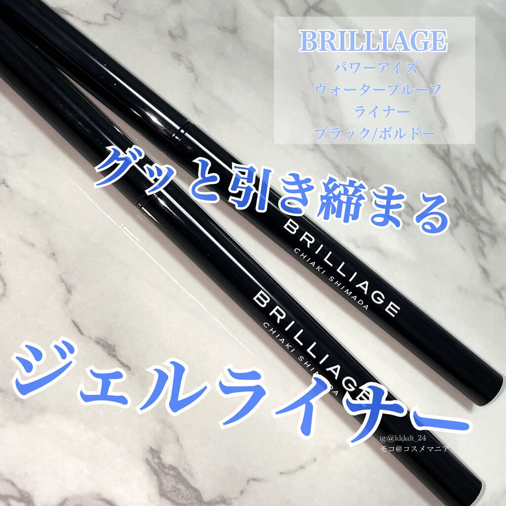 パワーアイズ ウォータープルーフライナー/ブリリアージュ/ペンシルアイライナーを使ったクチコミ（1枚目）