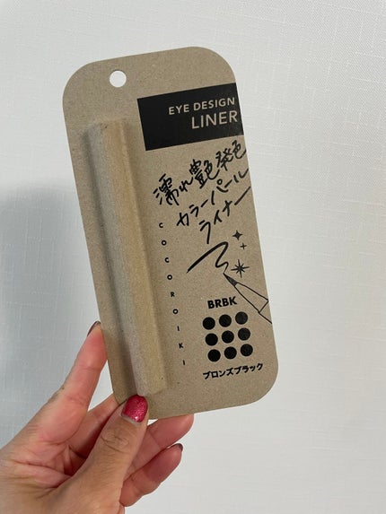 アイデザインライナー/COCOROIKI/リキッドアイライナーを使ったクチコミ(1枚目)