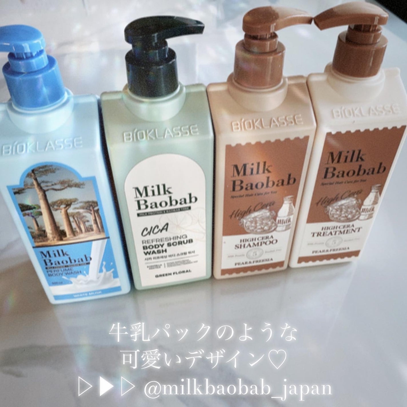 ミルクバオバブ パフュームボディウォッシュ ホワイトムスク/ミルクバオバブ/ボディソープを使ったクチコミ(5枚目)