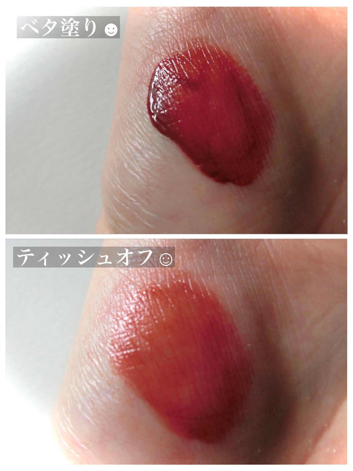 センシュアルフィックスティント/Ririmew/リップティントを使ったクチコミ(2枚目)