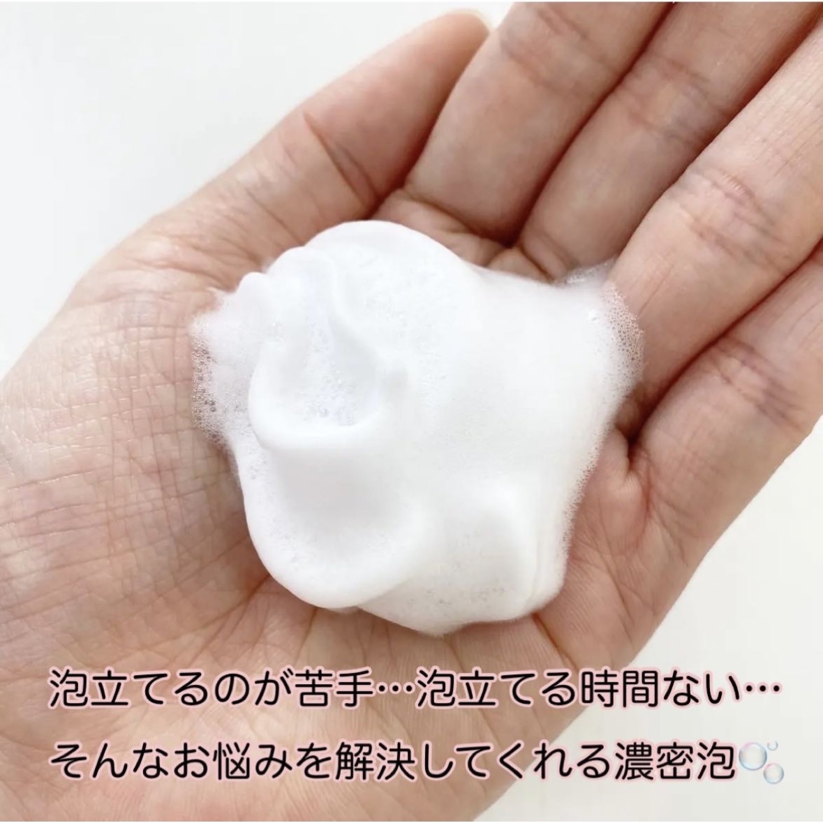 ビオレ ザフェイス 泡洗顔料 ディープモイスト/ビオレ/泡洗顔を使ったクチコミ（2枚目）