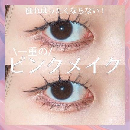 スカイハイ/MAYBELLINE NEW YORK/マスカラを使ったクチコミ(1枚目)