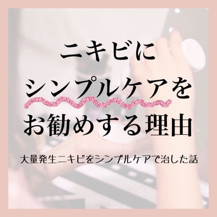 乳液・敏感肌用・さっぱりタイプ/無印良品/乳液を使ったクチコミ(1枚目)