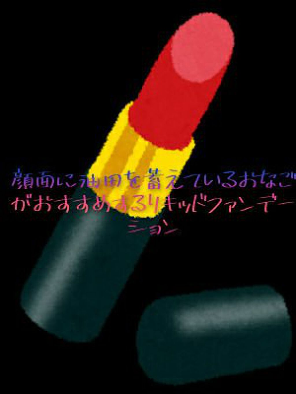 カラーステイ メイクアップ N/REVLON/リキッドファンデーションを使ったクチコミ(1枚目)