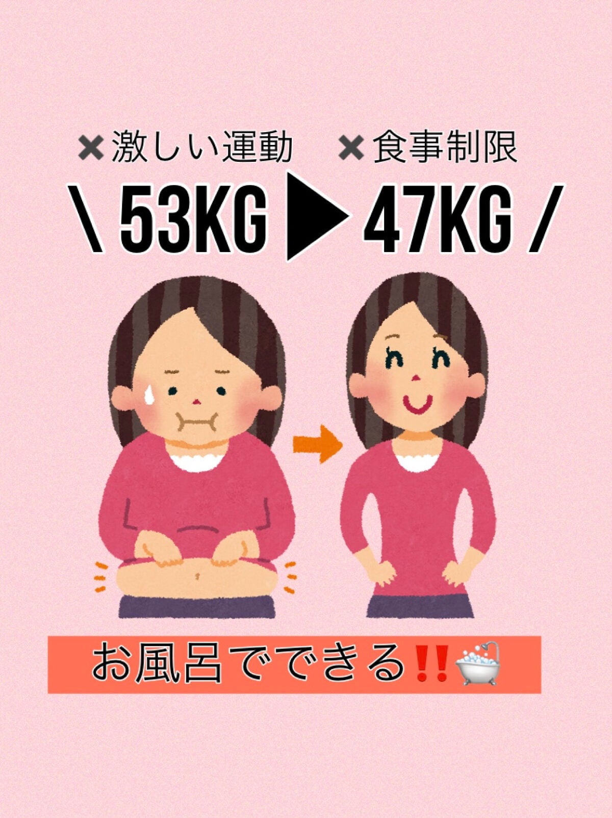 ããð¶@ãã©ãã on LIPS ãæè¿åéã«è¶³çްããªã£ãããšèšãããããšãå¢ããŠãã³ã·ã§ã³ãäžã..ãïŒ1æç®ïŒ