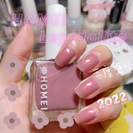 12Free ネイルカバーハードナー/HOMEI/オールインワンネイルを使ったクチコミ(1枚目)