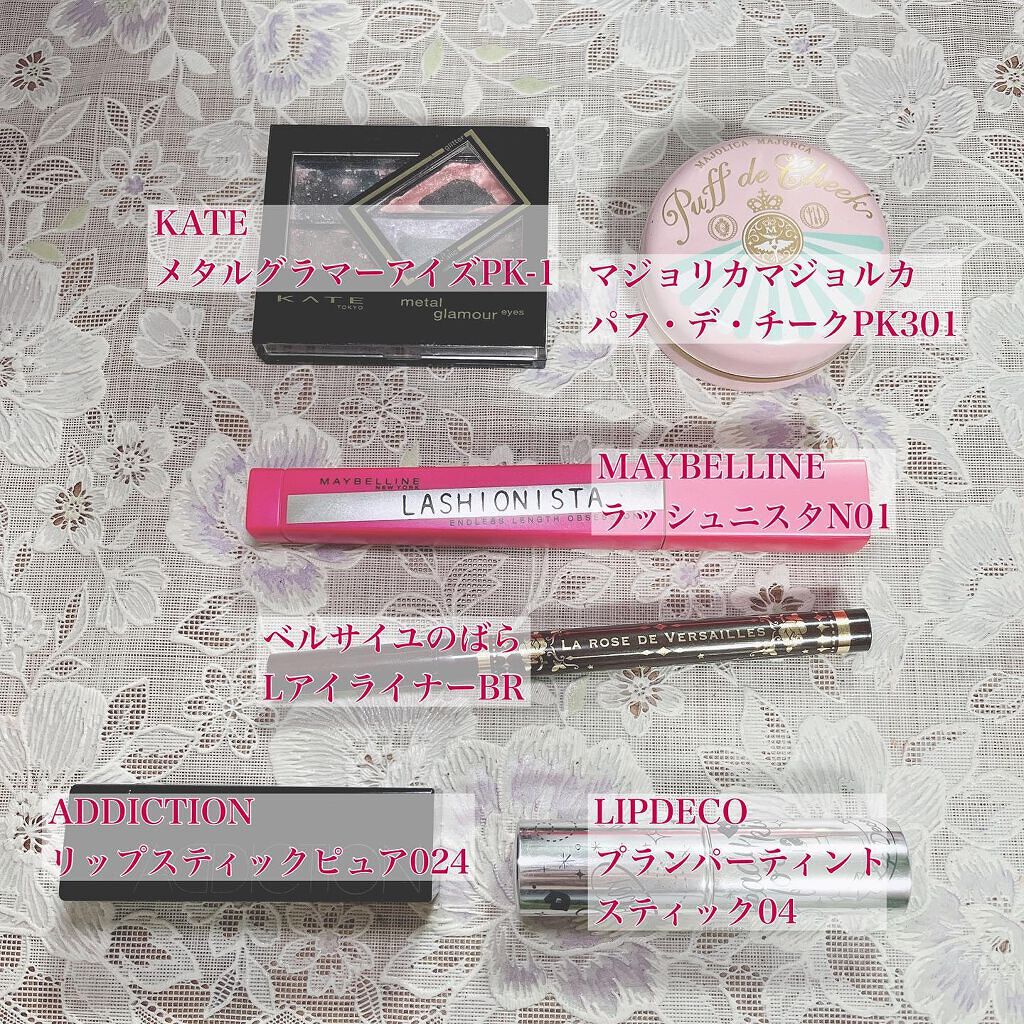 リップスティック ピュア/ADDICTION/口紅を使ったクチコミ（2枚目）