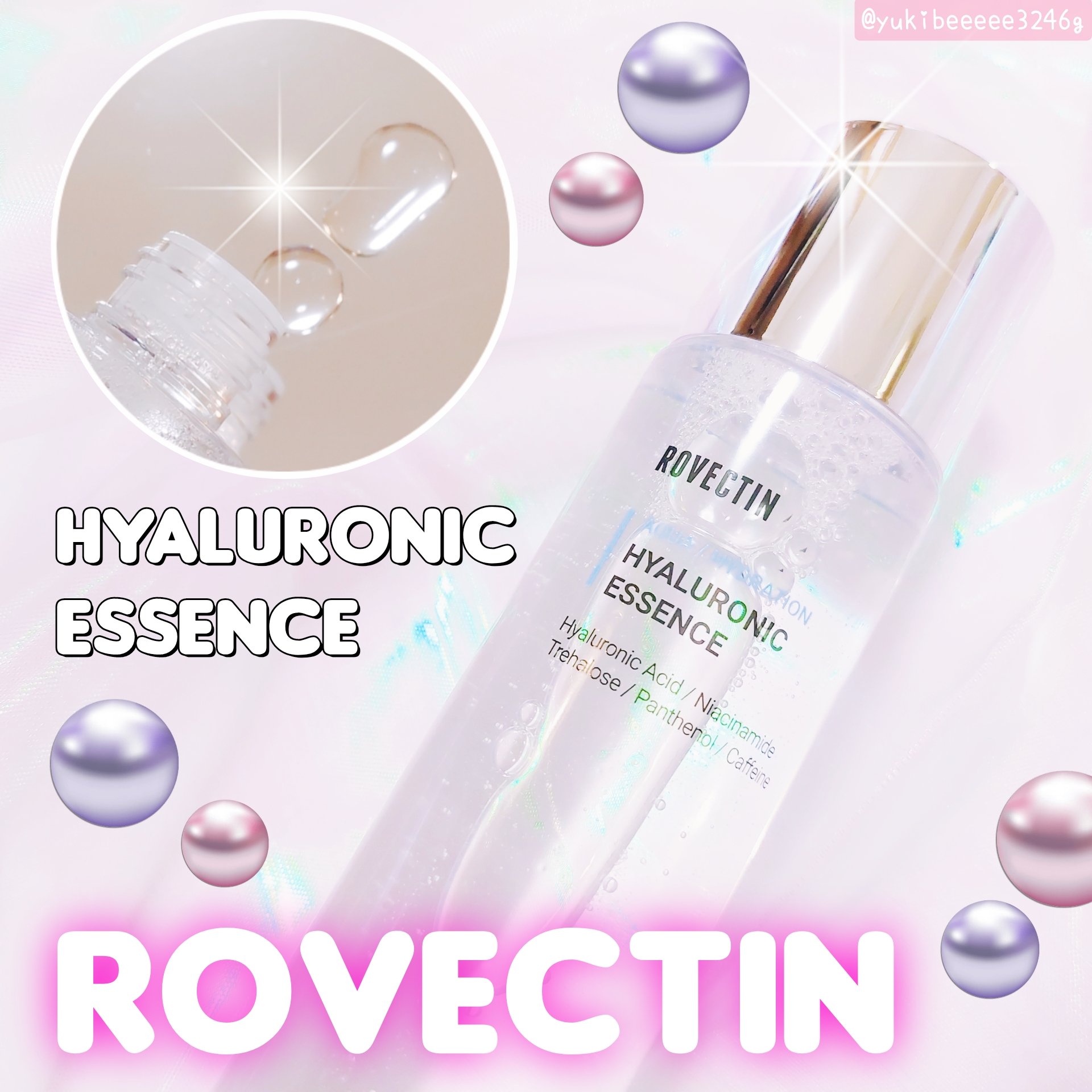 アクアヒアルロニックエッセンス/ロベクチン/化粧水を使ったクチコミ（1枚目）