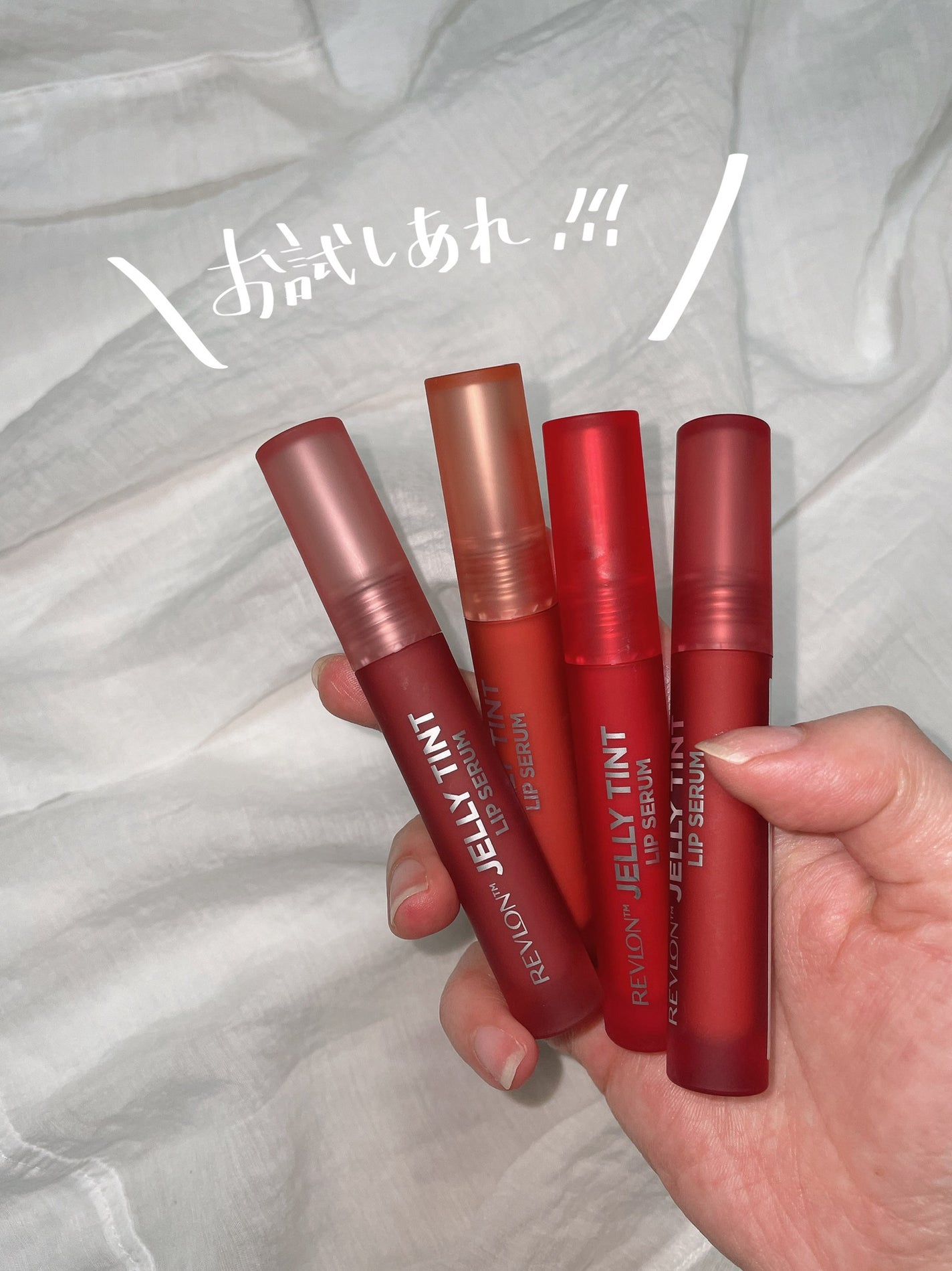 レブロン ジェリー ティント リップ セラム/REVLON/リップティントを使ったクチコミ(5枚目)